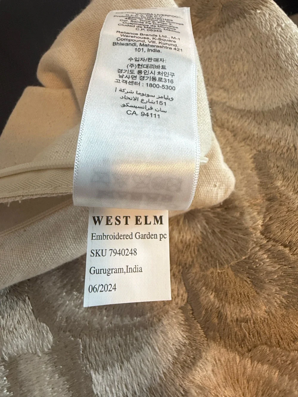 WEST ELM Ivory Beige EMBROIDERED GARDEN Textured Lumbar Pillow Cover 12” X 16”